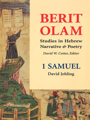 cover image of Berit Olam: 1 Samuel